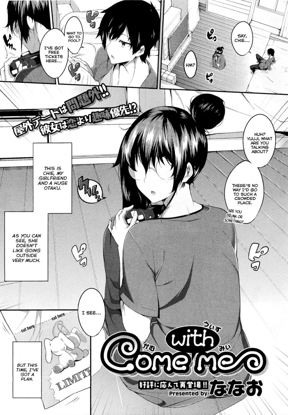 Hentai Manga Comic-Come With Me-Read-1